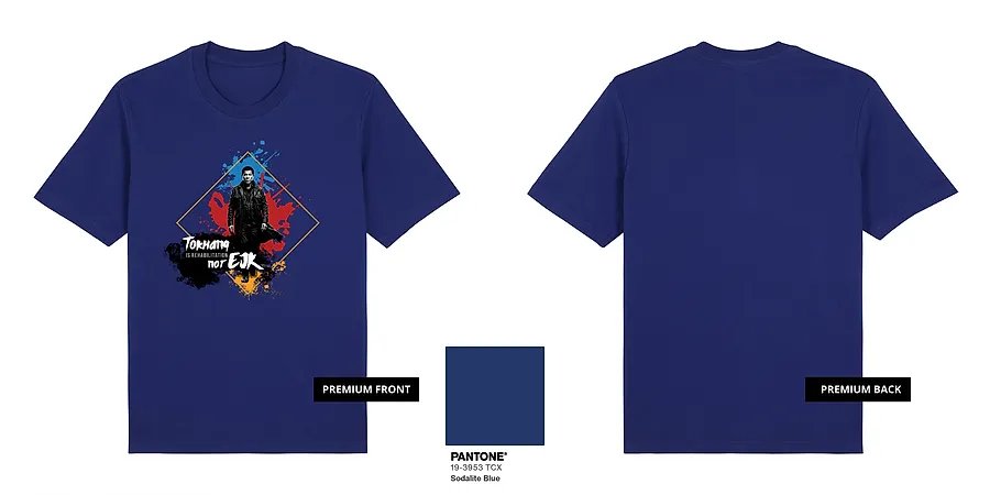 Tokhang is Rehabilitation — GT15-03D_Tokhang_is_Rehabilitation_Blue_Premium_Mock_Up.png
