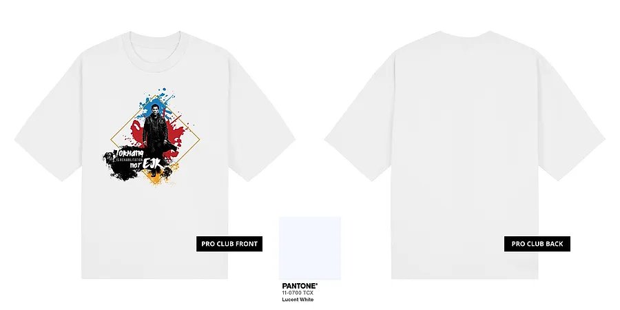 Tokhang is Rehabilitation — GT15-04A_Tokhang_is_Rehabilitation_White_Pro_Club_Mock_Up.png